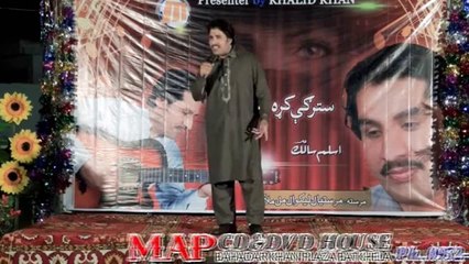 Pashto Album Stargi Kra Jamona Bia P2
