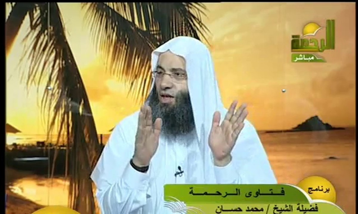 كيفية صلاة الكسوف _ فتاوي الرحمة _ الشيخ محمد حسان