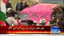 Imran Khan Already Knew We Are Going To End Dharna:- Tahir Ul Qadri Talk To Samaa