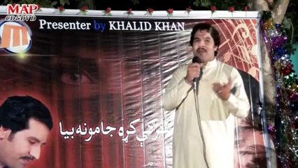 Pashto Album Stargi Kra Jamona Bia P9