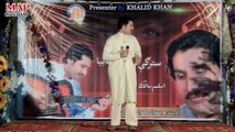 Pashto Album Stargi Kra Jamona Bia P10