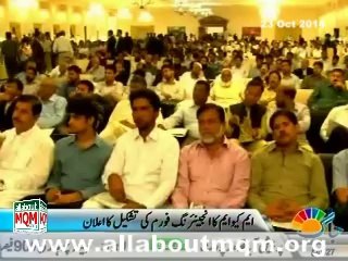 Inaugural cermony of "The Engineers Pakistan” at PAF museum convention center