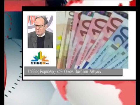 Δεν είναι εύκολη υπόθεση η έξοδος