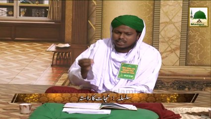 Nijat Ka Rasta Ep#02 - Neki Ki Dawat Ka Andaz Kaisa Hona Chahiye