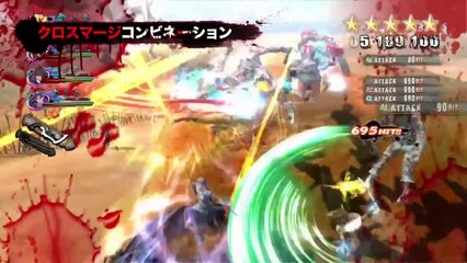 Onechanbara Z2  Chaos - Gameplay Video