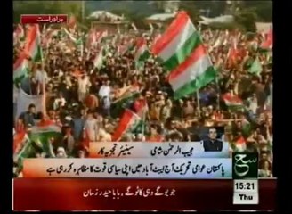 News Bulletin 03pm October 23, 2014