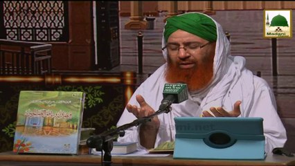 Jaan Hai Ishaq e Mustafa Ep#07 - Yad-e-Mustafa