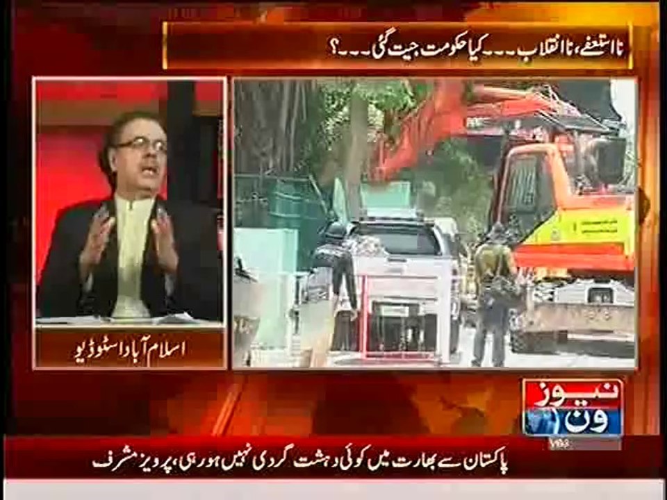 Dr. Shahid Masood Views on expected further strategy of Dr. Tahir-ul-Qadri