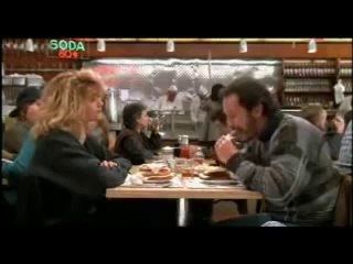 Quand Harry rencontre Sally