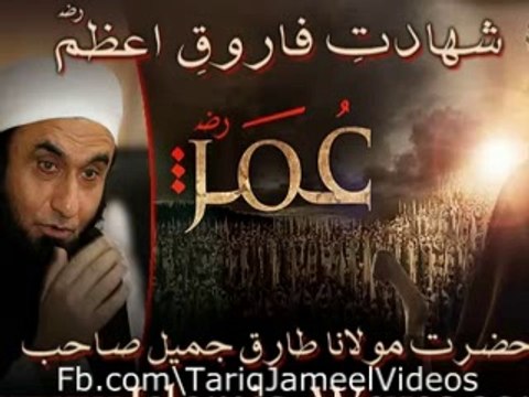 Muharam Islami Saal Ka Aghaz Aur Shahadat Umer Farooq - Molana Tariq Jameel