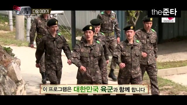 141019 진.사 예고