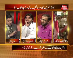 Abb Takk - Table Talk Episode 280