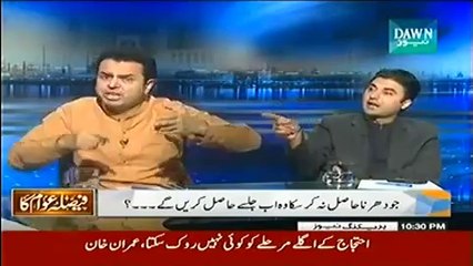 Faisla Awam Ka 22 October 2014 - Dawn News