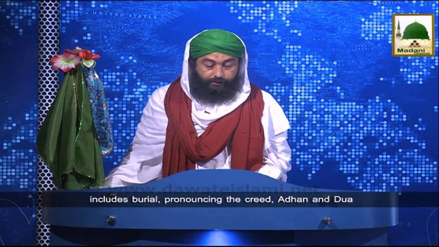 News Clip - 23 sept - Nigran-e-Kabina Ki Muballigh-e-Dawateisalami Mutee-ul-Allah Kay Walida Aur Bhai Kay Janazay Main Shirkat (1)