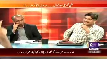 Khabar Roze Ki 22 October 2014 - Roze Tv
