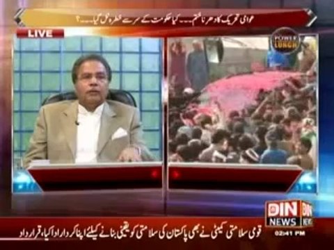 Power Lunch 23 October 2014 - Din News