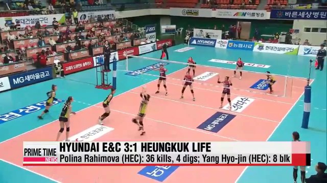 V-League Hyundai E&C vs. Heungkuk Life, KEPCO vs. Korean Air
