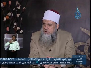 لغو اليمين - الشيخ سامي السرساوي