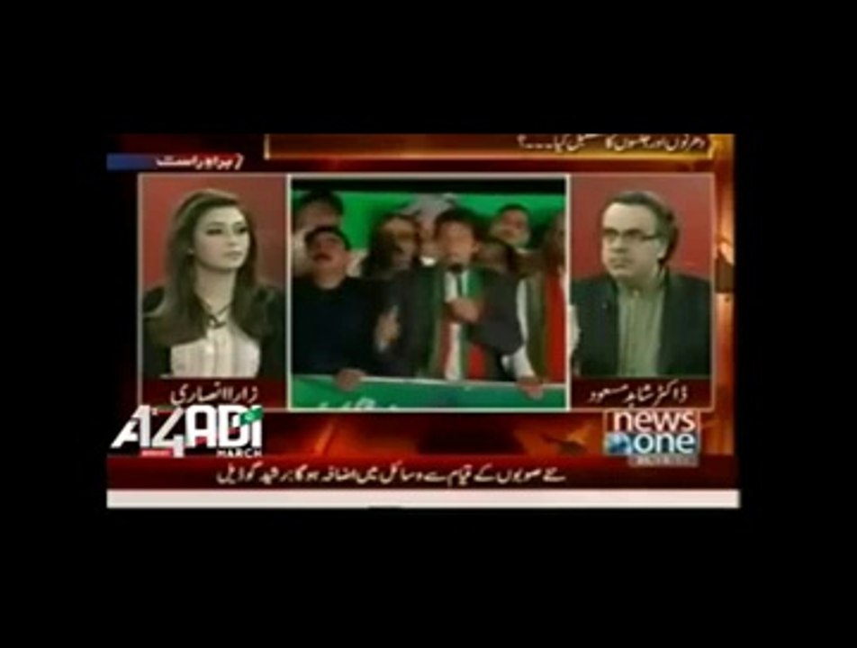 PPP Offered Support To PTI, If PTI Withdraws Its Accountability Demand But Imran Khan Refused:- Dr. Shahid Masood