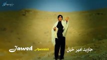 Gulab Zowanan - Jawed Amirkhel  | HD 720p Song