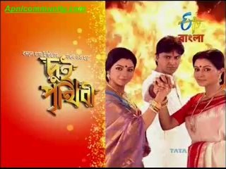 Dui Prithibi(etv bangla)-23rd Oct-2014-pt1