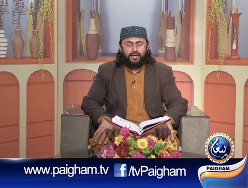 Qari Saeed Ullah 01
