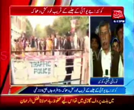 Moulana Fazal escapes suicide attack, Blast kills 2, injures 23