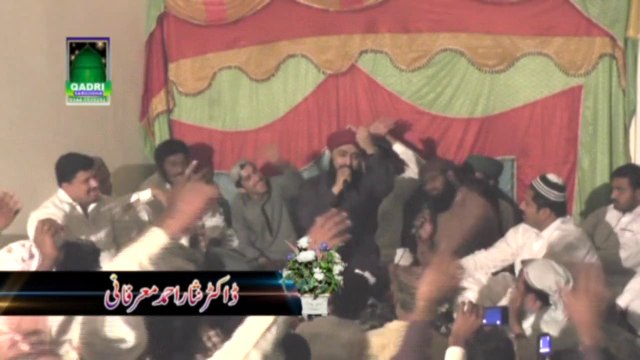 Amina ka Lal Aya by Doctor Nisar Marfani at mehfil e naat Pumpan wali Pul Sahiwal Sargodha 2014