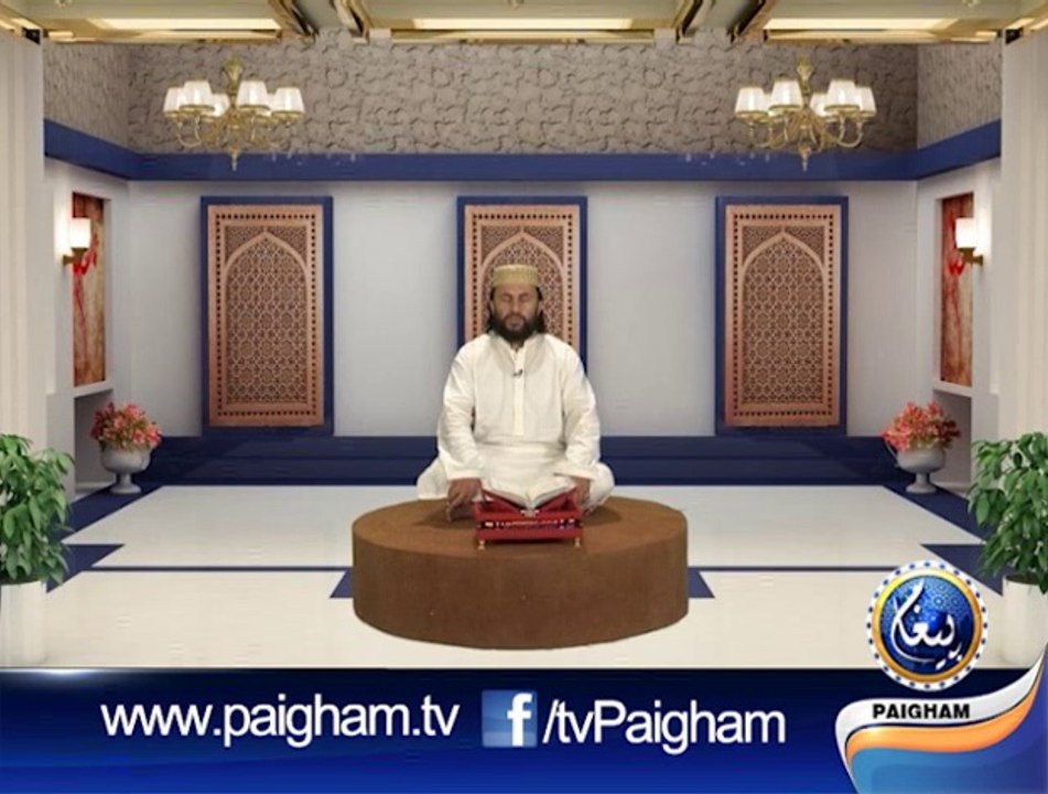 Qari saeed ullah