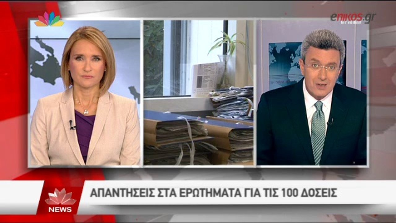 ΒΙΝΤΕΟ-Ο Νίκος Χατζηνικολάου για τη ρύθμιση των...