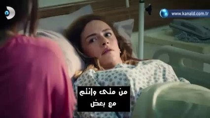 hayat yolunda fragman bölüm 1 hkaeat HD