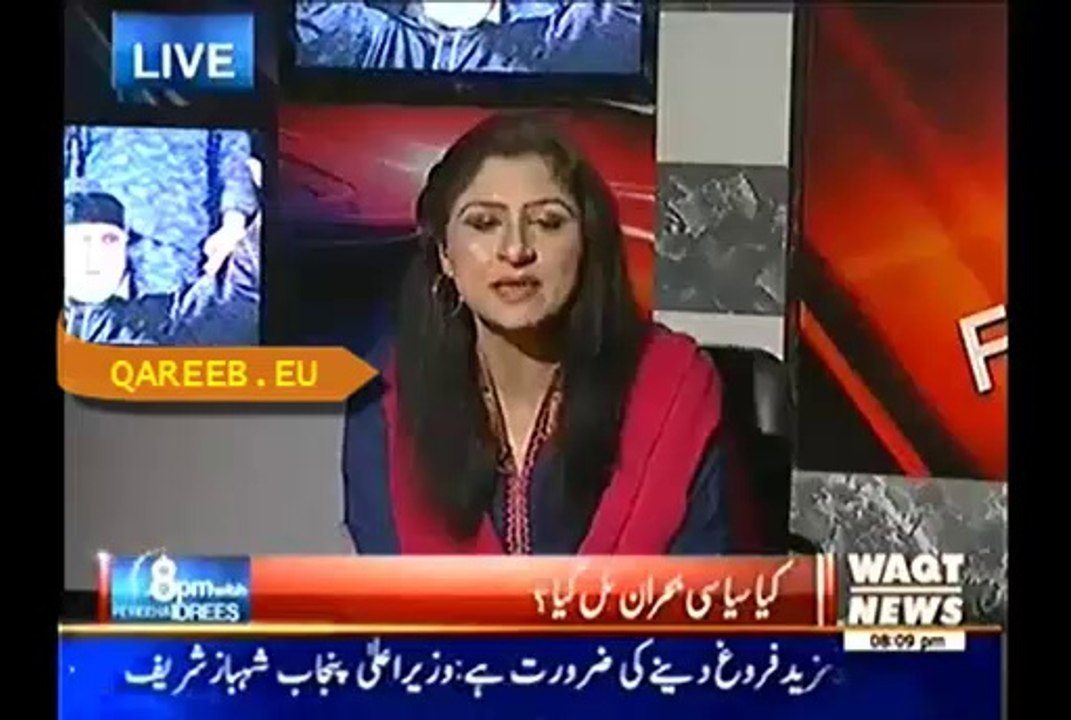 This is not the end but beginning of end,Imran Khan Not Going To Step Down and Nawaz Sharif Views