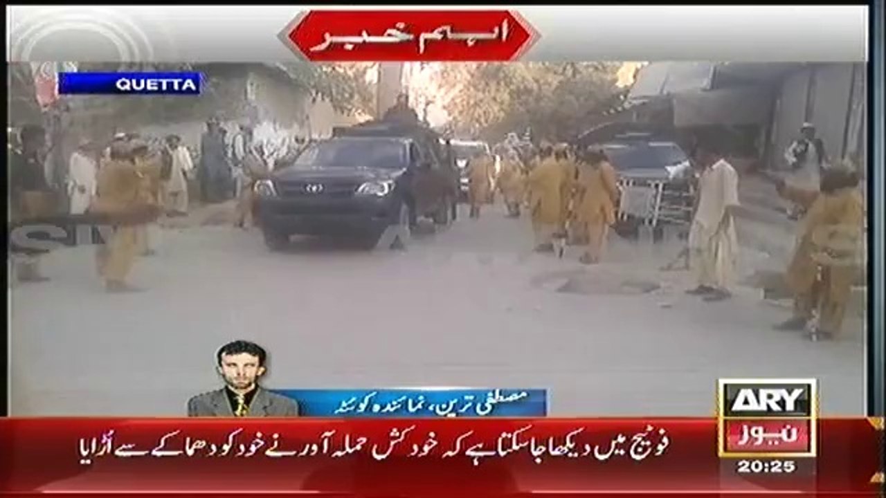 Footage of Suicide Attack on Maulana Fazl-ur-Rehman