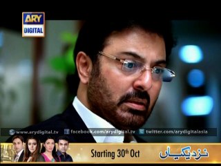 Ek Mohabbat Kay Baad -  Last Episode - 23rd October 2014