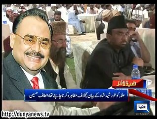 Dunya news headlines 23 Oct 2014, 23:00 PM