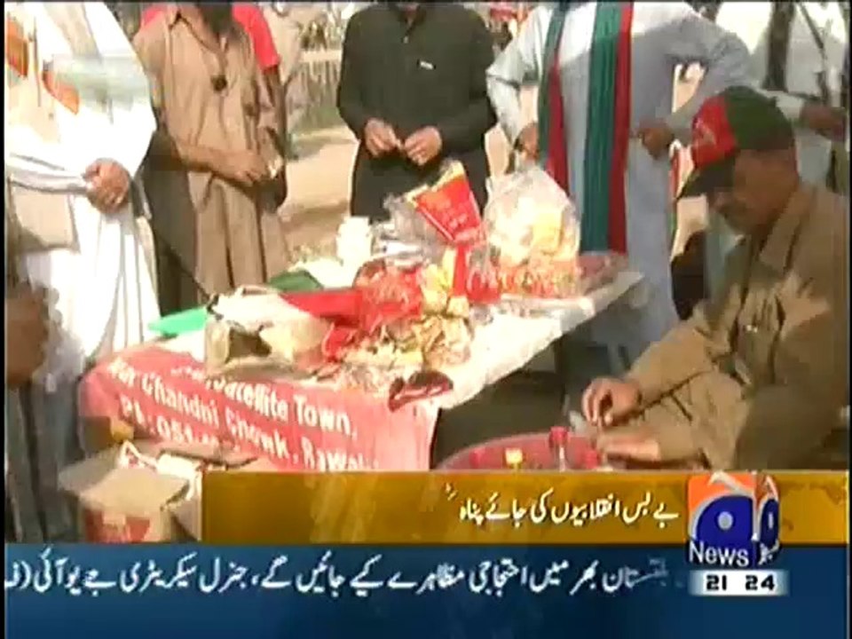 Some PAT Dharna Families cursing Tahir-ul-Qadri