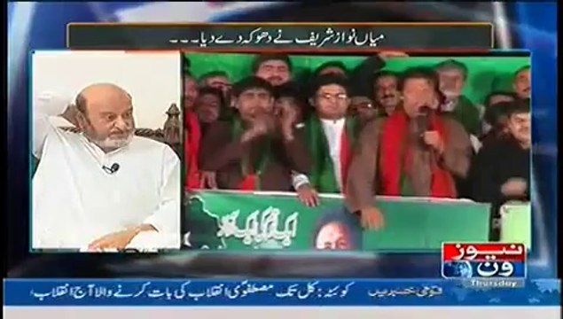 Mazrat Ke Sath – 23rd October 2014