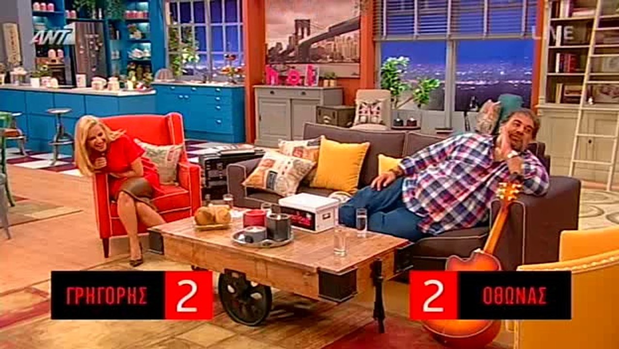 ΤΑ ΚΑΡΝΤΑΣΙΑΝΣ S02E02PART2