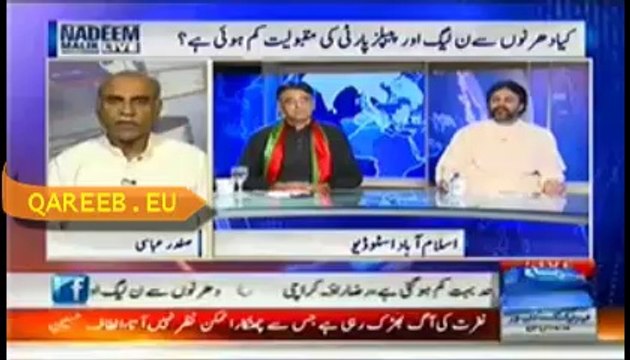 Azadi March Successfully Activated Ideological People and Groups , Here Is PPP Ideological New Wing