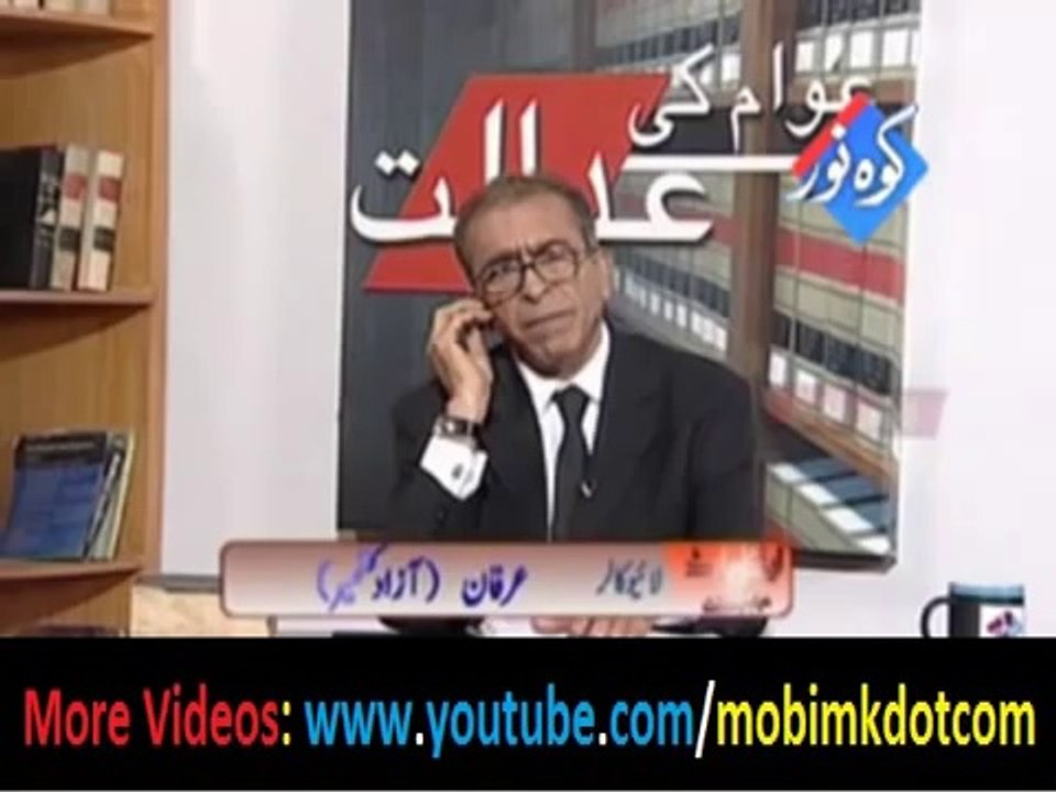 bota jee