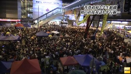 香港デモ 香港政府と学生グループが初めて直接対話(141021) (HD)