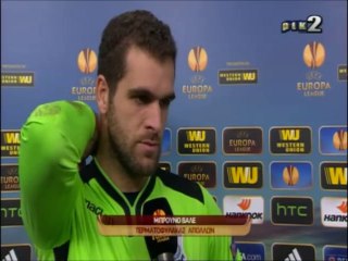 Δηλώσεις Βάλε