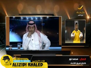 مداخلة محمد نور في برنامج كورة وحديثه عن النصر وتصريحه  @K_ALIZIDI