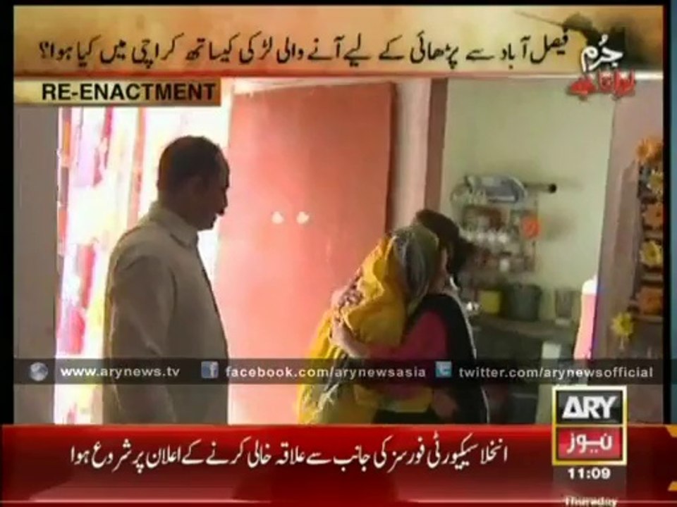 See the lastest episode of Jurm Bolta watch video