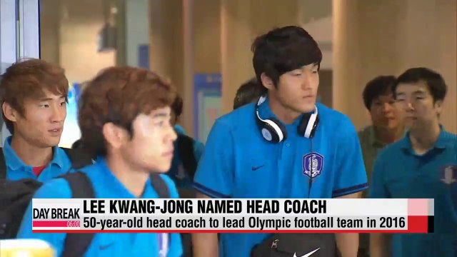 Lee Kwang-jong named Korean Olympic football team head coach