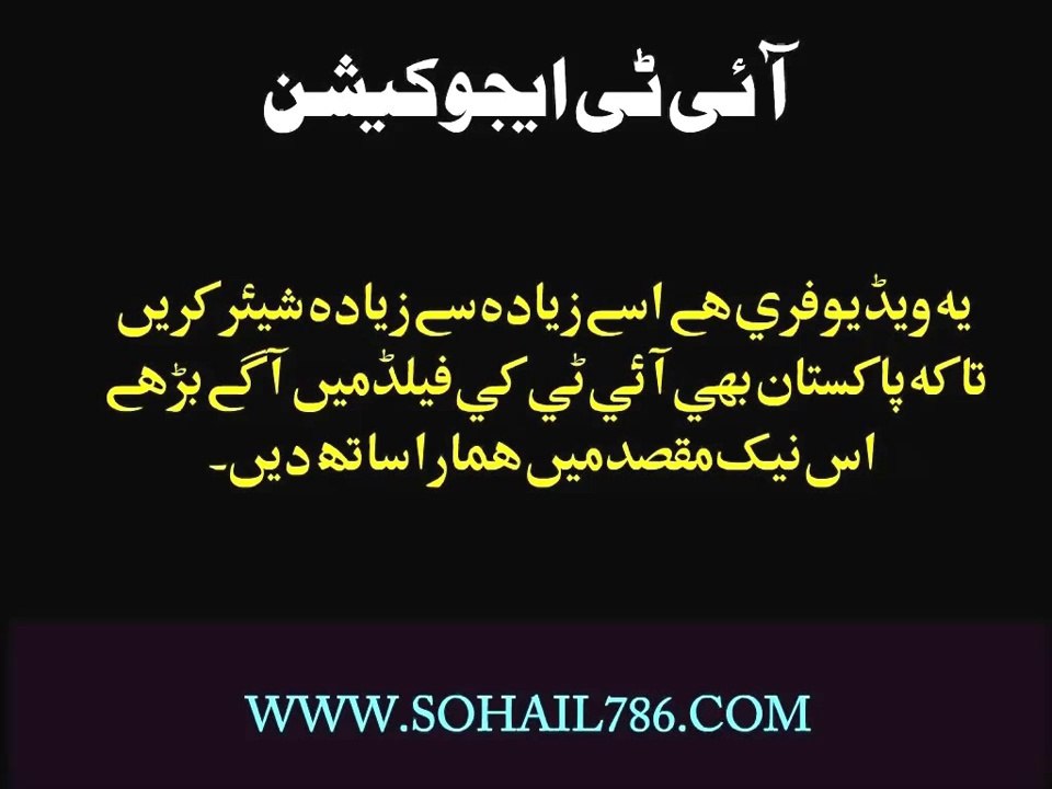 Dreamweaver in Urdu 1