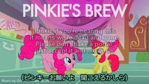 JP sing along_Pinkie's Brew (Extended Version