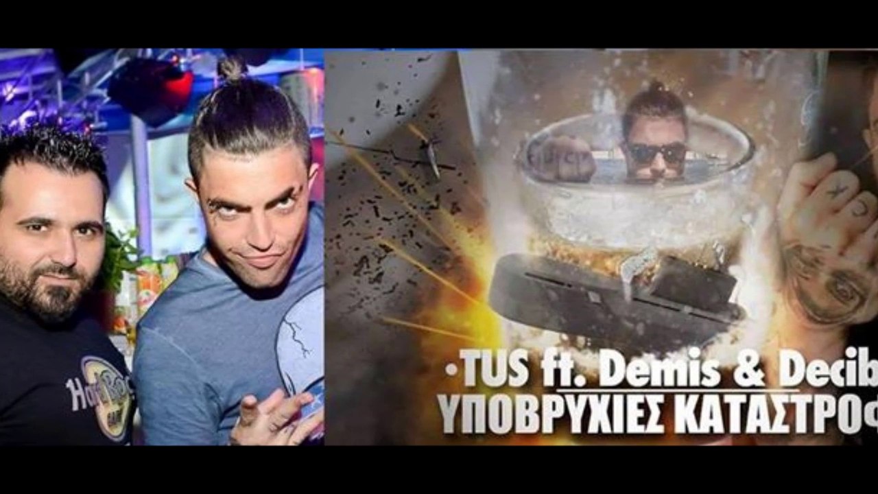 Tus Feat Demis Anastadiadis & Decibel - Ypovrixies Katastrofes II Tus Feat Ντεμης Αναστασιαδης & Decibel - Υποβρύχιες Καταστροφές 2014-15