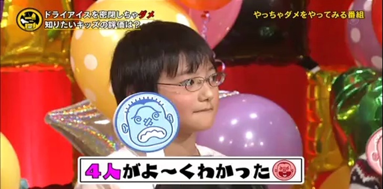 ダメハンターズ-～やっちゃダメをやってみる番組～