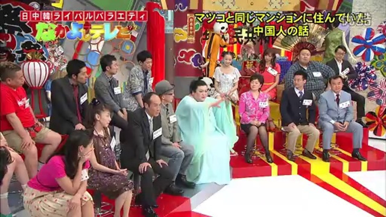 なかよしテレビ-日中韓の超おトク物件を紹介したら大ゲンカになっちゃったよSP